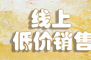 有活力！纳兹-里德18投7中贡献15分8板2助1帽&拼下3前场板